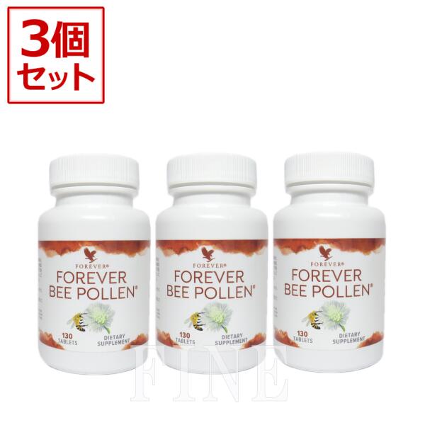 【3個セット】フォーエバー　ビーポーレン （ミツバチ花粉食品） BEE POLLEN FOREVER　 賞味期限：2025年8月以降