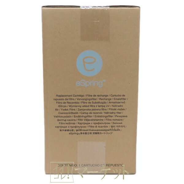 楽天市場】amway espring浄水器ii用 交換用カートリッジの通販 楽天市場】amway espring浄水器ii用 交換用カートリッジの通販