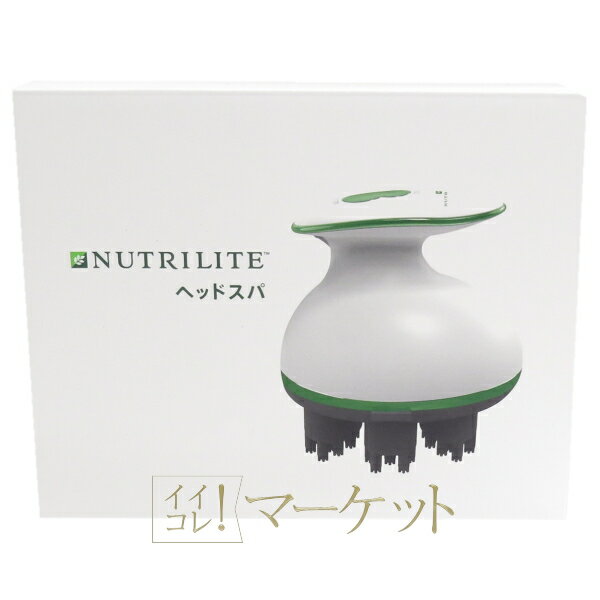 アムウェイ ニュートリライト 家庭用美容器 ヘッドスパ Amway