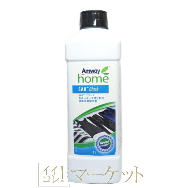 楽天市場】アムウェイ 粉末 洗剤の通販