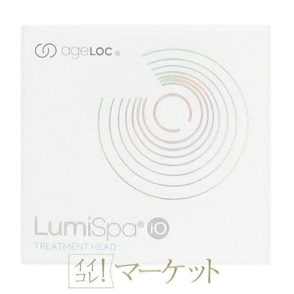 商品詳細 ageLOC ルミスパ iO（IoT対応美顔器）の専用ヘッド 肌にやさしく摩擦をおこしにくい抗菌シリコンを採用。 「やさしいタイプ」とは別に、お好みに合わせて複数のタイプもご用意しています。 広告文責 株式会社ファイン・078-958-5221 メーカー名／ 販売業者名 ニュースキン ジャパン 株式会社 生産国 中国 商品区分 化粧品 内容量 1個 使用上のご注意 製品がお手元に届きましたら製品本体や外箱に記載の成分の表示や注意書きをご確認ください。