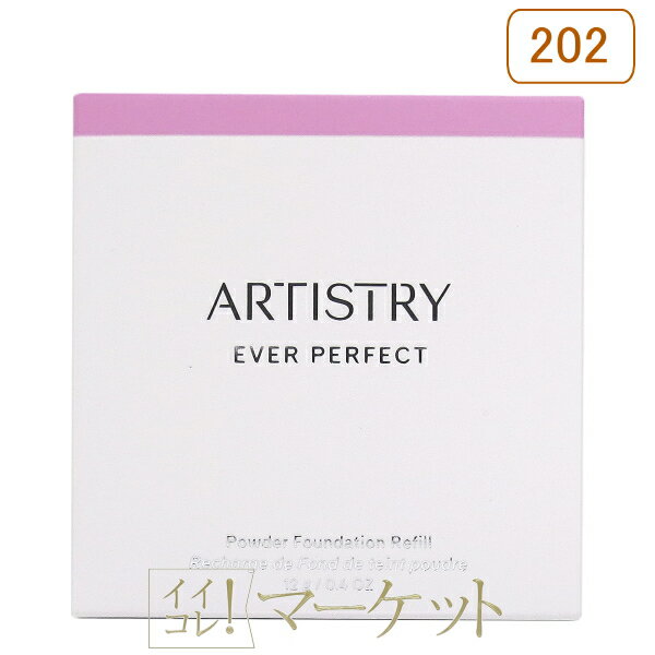 樂天商城 - 【202：BAMBOO】 アムウェイ アーティストリー エバー パーフェクト パウダー ファンデーション レフィル 202 Amway
