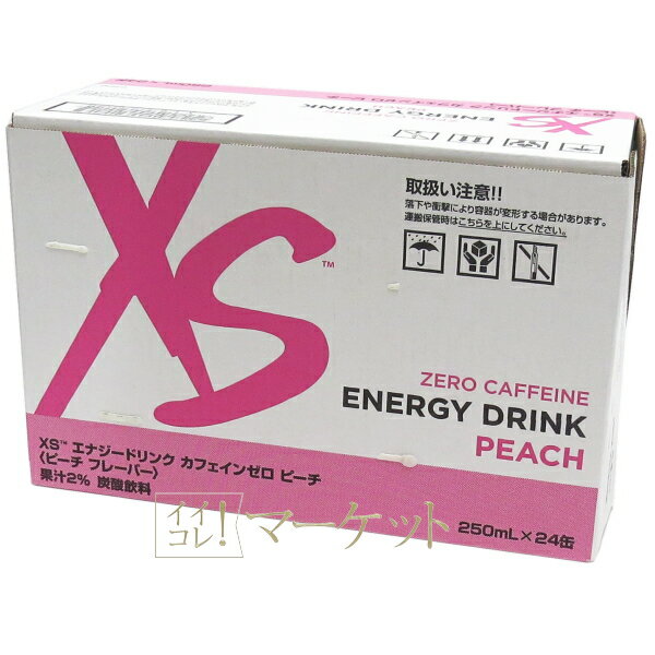 アムウェイ XS エナジードリンク カフェインゼロ　ピーチ　24本　賞味期限：半年以上