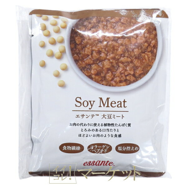 アムウェイ エサンテ 大豆ミート 160g×3袋入り 賞味期限:2025年8月6日