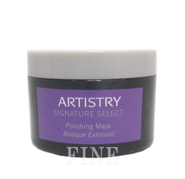 アムウェイ パーソナライズ マスク シュガースクラブ マスク　Amway　期限：2025年12月以降