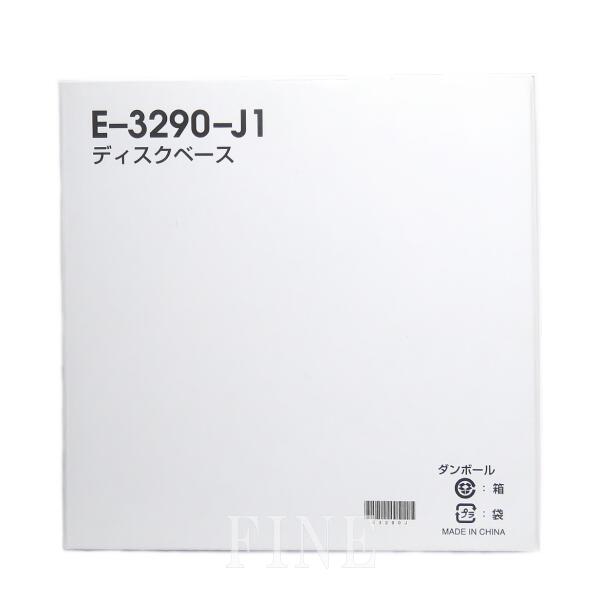 楽天市場】アムウェイAmway フードプロセッサーE-3288-J 付属品 楽天市場】アムウェイAmway フードプロセッサーE-3288-J 付属品