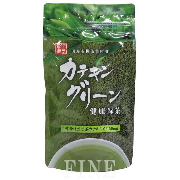 アムウェイ　12ヶ月の食卓 カテキングリーン（健康緑茶）お徳用　内容量：100g(100杯分)賞味期限：2023年4月4日　Amwayのサムネイル