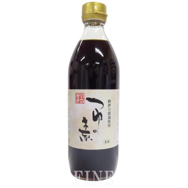 樂天商城 - アムウェイ 12ヶ月の食卓 つゆの素 500mL（瓶入り） Amway　賞味期限：2026年8月4日