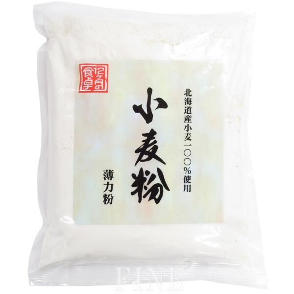 アムウェイ 12ヶ月の食卓 小麦粉（薄力粉） Amway　賞味期限：2026年4月15日