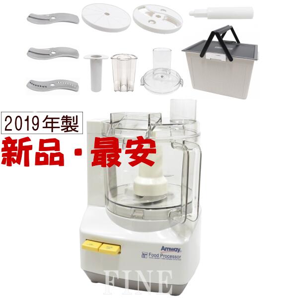 樂天商城 - 【開封未使用品：2019年製】 アムウェイ フードプロセッサー＋ケース付オプションパーツセット Amway