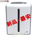 【新品:2022年製造】アムウェイ アトモスフィア ミニ空気清浄機 Amway