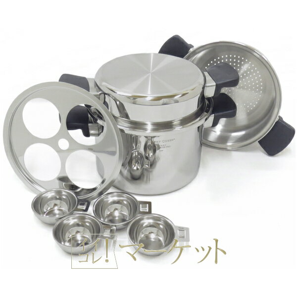 楽天市場】amway 6l シチューパンセットの通販 楽天市場】amway 6l シチューパンセットの通販
