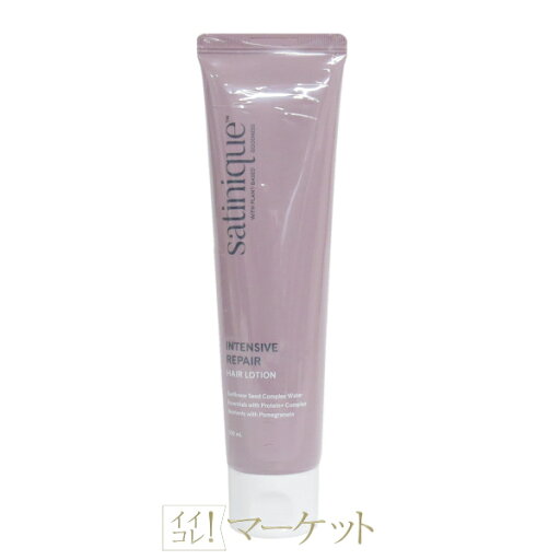 アムウェイ サテニーク ヘアトリートメント (洗い流さないヘアトリートメント) 100ml Amway アムウェイ サテニーク ヘアトリートメント (洗い流さないヘアトリートメント) 100ml Amway
