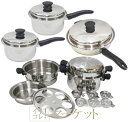 アムウェイ クックウェア Mセット Amway