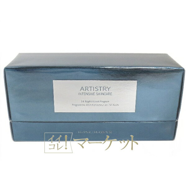 楽天市場】アムウェイ 化粧品（美容液｜スキンケア）：美容・コスメ