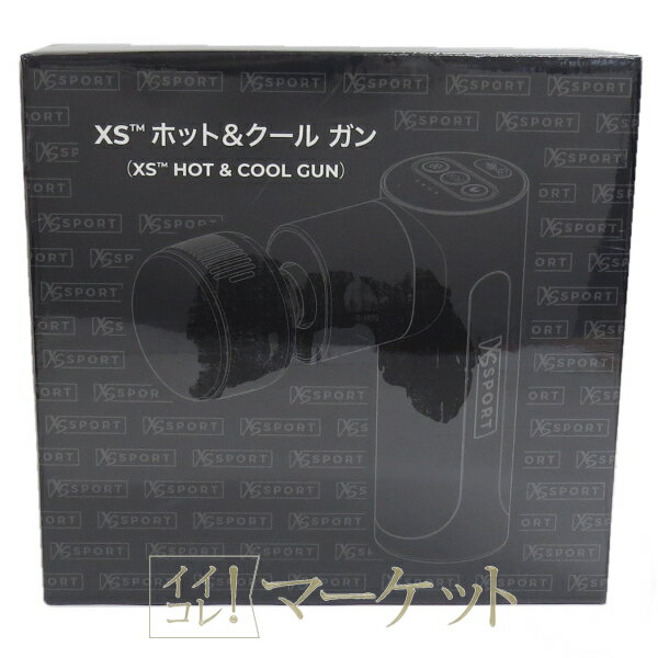 Rakuten - アムウェイ　XS ホット＆クールガン　Amway
