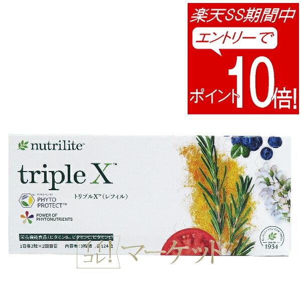 ＼レビュー高評価／楽天1位 国産酵素「nagomiKOUSO」サプリメント 10日分 野菜・果物・茸・海藻を熟成した生酵素補酵素ビタミンB1配合！ダイエットサポート 糖質代謝 酵素 乳酸菌 L-カルニチン 黒酢 ビタミン なごみ酵素 renaterra レナテーラ