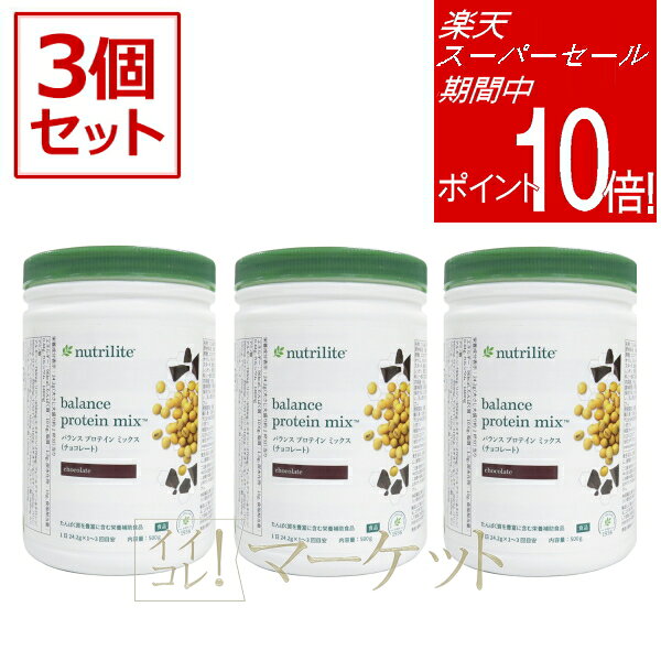 楽天市場】amway アムウェイ アムウエイの通販