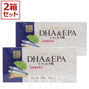 商品詳細 1包(4粒)にDHA&EPAを648mg配合！ 不足しがちな有用成分DHA&EPAをはじめ、イチョウ葉エキス・フェルラ酸・紅麹などの厳選素材と植物発酵酵素エキス末を配合。特にEPAはDHAに比べて摂取しにくい成分なので、オリジナル配合によってEPAをバランスよく増量させています。 広告文責 株式会社ファイン　078-958-5221 一般名称 栄養補助食品 メーカー名／ 販売業者名 株式会社イオス 内容量 54.6g(120粒)×2 保存方法 直射日光・高温多湿を避けて保存してください。 原材料名 DHA・EPA、フェルラ酸、イチョウ葉エキス、紅麹、ギャバ、バコパ、大豆レシチン、えごま油、カシスシードオイル、植物発酵酵素、L-カルニチン、ビタミンB1・B12/原材料の一部にさば・キウイフルーツ・りんご・もも・やまいも・大豆を含む お召し上がり方 　1日2粒を目安に、水やぬるま湯などと一緒に噛まずにお召し上がりください。 使用上のご注意 製品がお手元に届きましたら製品本体や外箱に記載の成分の表示や注意書きをご確認ください。※食物アレルギーがある方は、原材料名をご確認の上、ご飲用をお決めください。