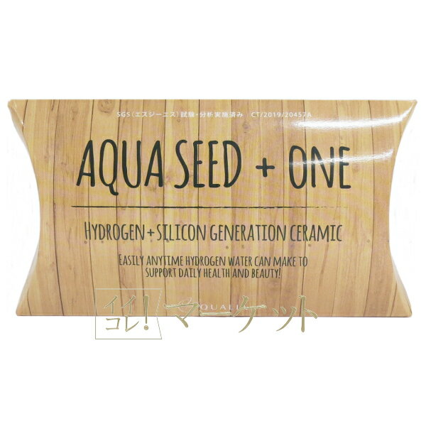 クオリア アクアシード ワン AQUASEED+ONE QUALIA 【水素+ケイ素発生セラミック】