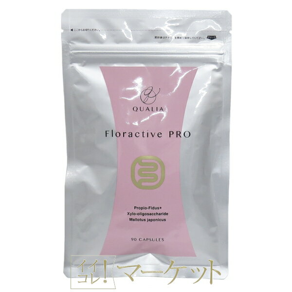 ⭐️新品未開封⭐️QUALIA 完全栄養食 240g　ダイエット 健康 楽天市場】クオリア（ダイエット・健康）の通販