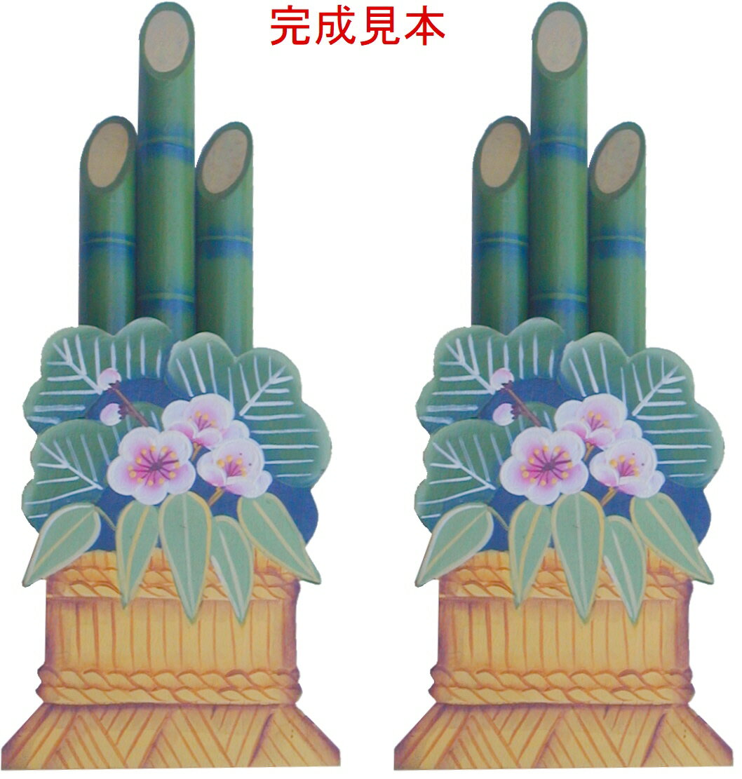 樂天商城 - ご自分で描く図案付トールペイント白木素材セット　mh-350 門松セット（2組1セット）