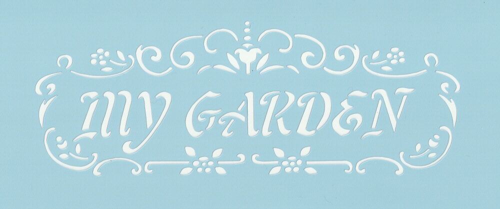 ファインホームのステンシルシート マイガーデン 　fh-471-25 250サイズ