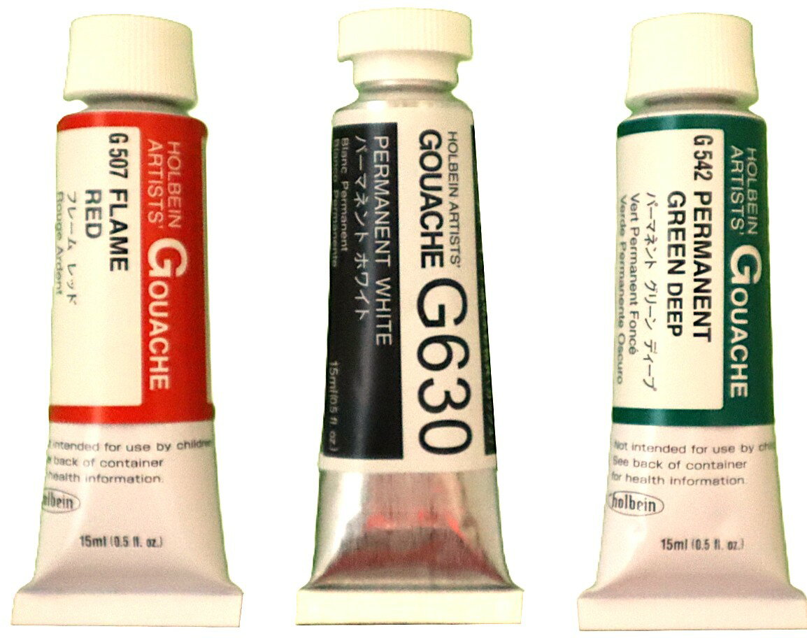 ホルベイン 不透明水彩絵具〈ガッシュ〉単色　g606 アイボリーブラック　5号チューブ（15ml）