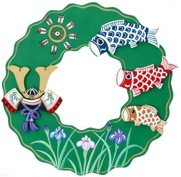 トールペイントご自分で描く図案付白木素材 mh-540 こいのぼりリース(5点セット)