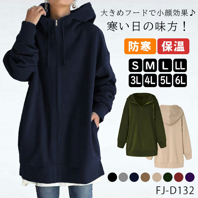 【正規販売店】 楽天市場】ロングパーカー 大きいサイズ（カラーネイビー Clothing