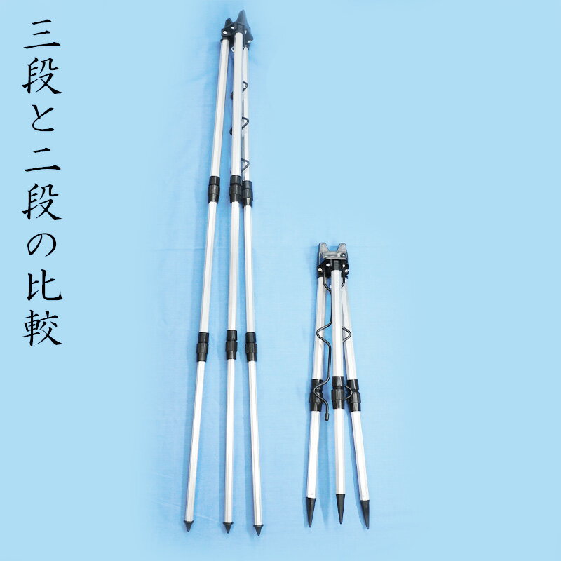 送料無料 軽量 コンパクト ミニサイズ 幅70cm 最大高さ70cm ロッドスタンド アルミ 三脚 2段 持ち運びに便利な カバー付き 竿立て 竿掛け 釣り フィッシング ダム釣り 片付け 海 バス釣り 漁港 磯釣り 傘立て キャンプ場 エギング 川 1年保証 公園 渓流 魚 丘釣り 送料無料 軽量 コンパクト ミニサイズ 幅70cm 最大高さ70cm ロッドスタンド アルミ 三脚 2段 持ち運びに便利な カバー付き 竿立て 竿掛け 釣り フィッシング ダム釣り 片付け 海 バス釣り 漁港 磯釣り 傘立て キャンプ場 エギング 川 1年保証 公園 渓流 魚 丘釣り