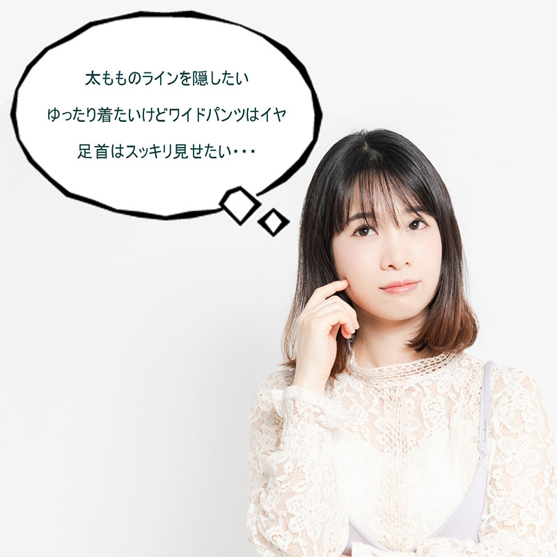 裏起毛 サルエル デニムパンツ レディース 裏起毛パンツ レディース 裏フリース 暖...