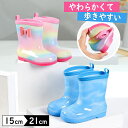 【 訳あり 】 レイン ブーツ キッズ 女の子 リボン 長靴 女の子 かわいい 虹 レインボー 虹色 空色 男の子 青 レイン シューズ ジュニア PVC 滑り...