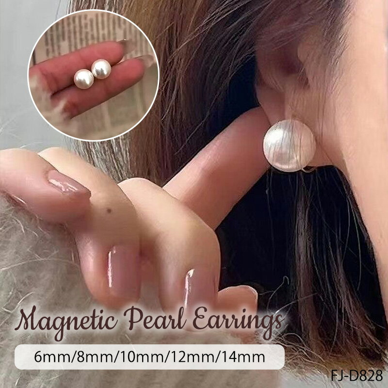 パール マグネット ピアス 磁気ピアス ノンホール フェイクパール 両耳用 大粒 小粒 簡単 マグネットイヤリング マグピ 一粒 上品 可愛い ジュエリー デイ...
