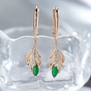 【クーポン利用で4110円】 ピアス 緑 グリーン ジルコニア ゴールド 揺れる レディース 贅沢 幾何学 透かし タッセル ジルコン ダングル 585 クリップ 結婚式 ウェディング パーティ ファッション ファイン ジュエリー