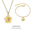 【送料無料】 ピアス ブレスレット ネックレス 花 フラワー ステンレス メタル レディース ファッション スチール パーティ 誕生日 ロマンチック ジュエリー ホット