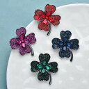 【送料無料】 ブローチ ラインストーン 花 フラワー クローバー プラント リング 木の葉 リーフ 植物 レディース 輝く スパークリング レディ 4カラー クラシック パーティ ピン ギフト