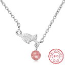 【送料無料】 ペンダント ネックレス 動物 アニマル クリスタル シルバー スイーツ フルーツ イチゴ リング お菓子 ネコ 果物 レディース 新しい 気質 ファッション かわいい 猫 キャット 925 スターリング ジュエリー スイート いちご ストロベリー H