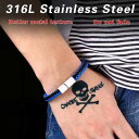 【クーポン利用で3660円】 バングル ブレスレット メンズ 高品質 サージカル ステンレス 316L ファッション レザー シンプル ブルー ボーイズ プレゼ...