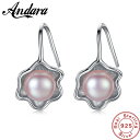 【クーポン利用で7800円】 ピアス シルバー パール 真珠 揺れる レディース 女性 ビンテージ スタイル 100%00% 925 スター 星リング ファッション ジュエリー ウェディング ブライダル