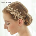 【クーポン利用で8240円】 ヘアアクセ フェイク ヘア 葉 クリスタル ブライダル ヘッドバンド パーティー アクセサリー 植物 人気 トレンド フェイクパー...