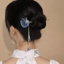 【クーポン利用で3850円】 ヘアピン 青 ブルー クリスタル ビンテージ 花 フラワー レディース 女性 ローズ 中国 スタイル タッセル 髪 ヘアー ジュエ...