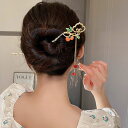 【クーポン利用で3700円】 ヘアピン 赤 レッド ビーズ レディース 女性 中国 ハンフ 2022 柿 デザイン 髪 ヘアー ジュエリー タッセル 美しい ギ...