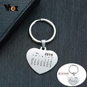 【クーポン利用で3990円】 ウォレットチェーン キー ハート カレンダー レディース メンズ 名入れ刻印 キーチェーン LOVEチェーン 誕生日 ふた付き 刻...