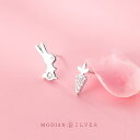 【送料無料】 ピアス ウサギ アナウサギ シルバー ニンジン ジルコニア スタッドピアス レディース 女性 輝く スパークリング ジルコン かわいい うさぎ ラビット にんじん スタッド ギフト リアル 925 スター 星リング アシンメトリー 耳 イヤー ピン ファイン ジュエリー