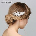 【クーポン利用で5090円】 ヘアアクセ ヨーロピアン 花 フラワー フェイク ウェディング ヘア シルバー カラー クリスタル ブライダル くし パーティー コーム ロープ パール 真珠 レディース 女性
