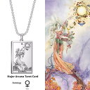 【送料無料】 ペンダント ネックレス ステンレス ビンテージ チェーン レース レディース 女性 メジャー アルカナ タロット カード 皇后 スチール お守り チャーム 魔術 ウィッチクラフト 干支 ジュエリー