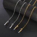 【クーポン利用で3790円】 メガネチェーン ファッション マスク 眼鏡 レディース 女性 メタル 金属 サングラス ストラップ アイウェア コード 保有者 ネ...