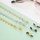 【送料無料】 メガネチェーン ハート チェーン メタル 金属 ロープ レディース 女性 サングラス ホット 眼鏡 マスク 保有者 アクセサリー ストラップ