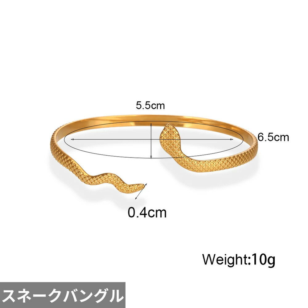 楽天市場】蛇 ブレスレット ゴールド 金の通販 楽天市場】蛇 ブレスレット ゴールド 金の通販